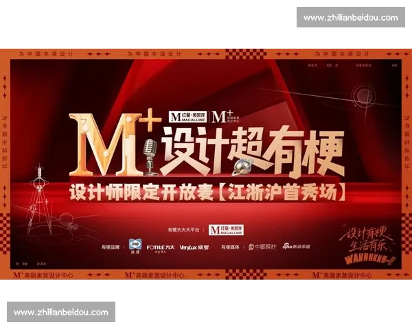 2026年省级设计比赛创新挑战赛开启，助力青年设计师展现创意与实力